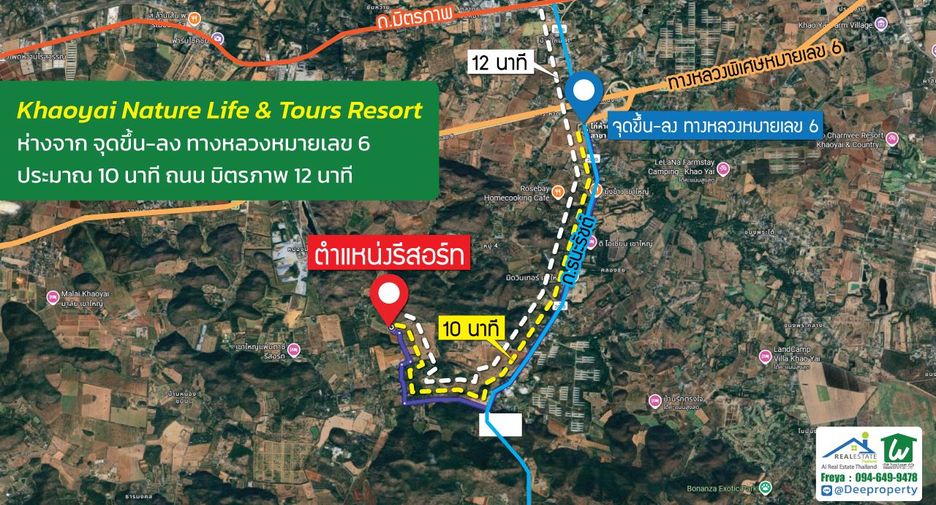 Hotel en venta de 53 habitaciones en Pak Chong, Nakhon Ratchasima