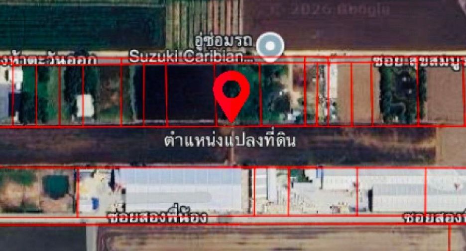 For sale land in Khlong Luang, Pathum Thani