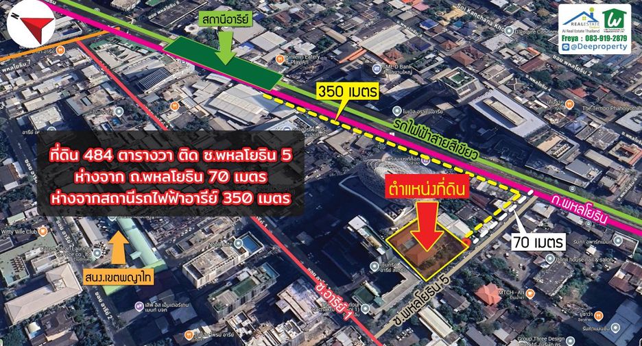 For sale land in Phaya Thai, Bangkok