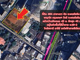 ขาย ที่ดิน ใน พญาไท, กรุงเทพฯ