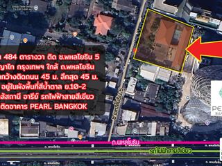 ขาย ที่ดิน ใน พญาไท, กรุงเทพฯ