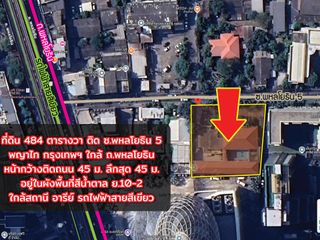 ขาย ที่ดิน ใน พญาไท, กรุงเทพฯ