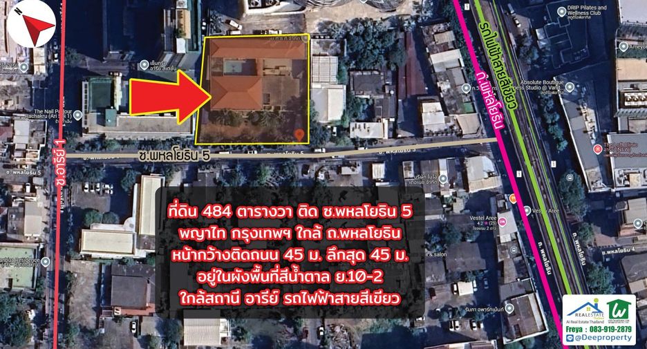For sale land in Phaya Thai, Bangkok