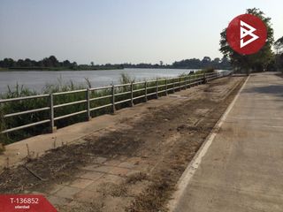 ขาย ที่ดิน ใน เมืองอุทัยธานี, อุทัยธานี