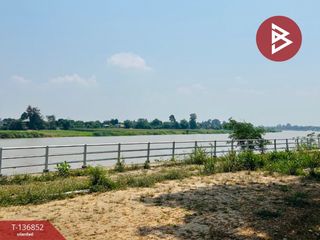 ขาย ที่ดิน ใน เมืองอุทัยธานี, อุทัยธานี