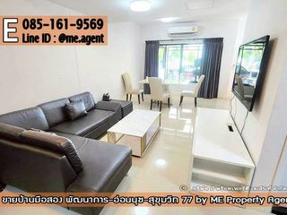 出租 3 卧室 联排别墅 在 Suan Luang, 曼谷