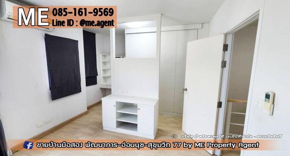 For rent 3 bedrooms townhouse in Suan Luang, Bangkok