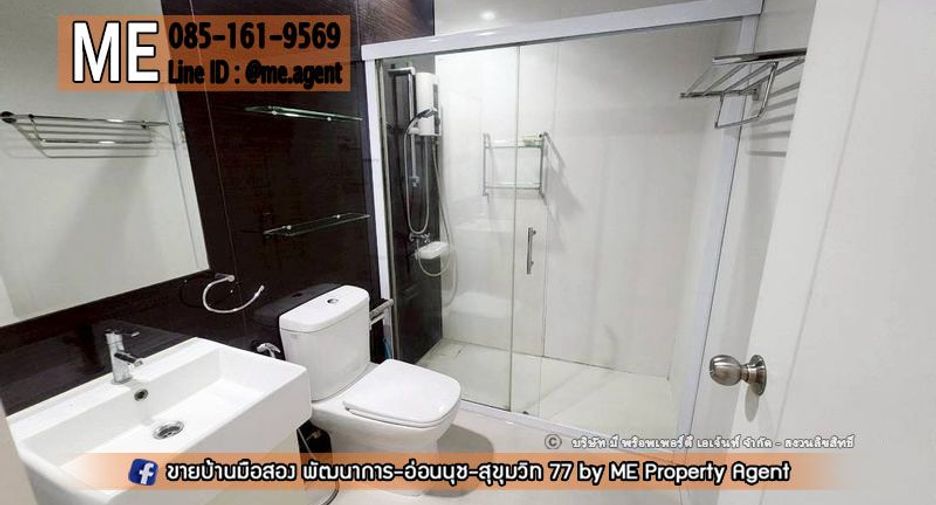 For rent 3 bedrooms townhouse in Suan Luang, Bangkok