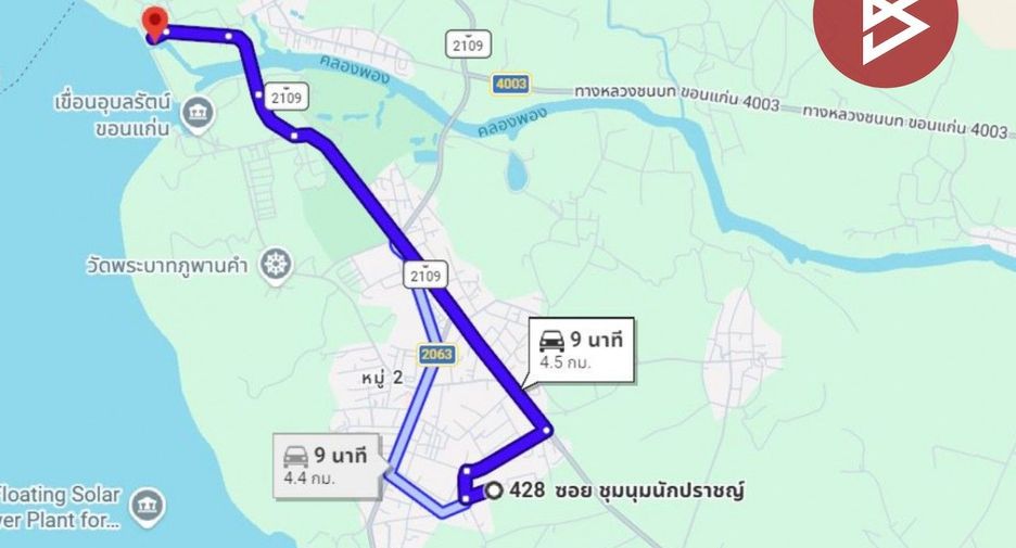 For sale land in Ubolratana, Khon Kaen