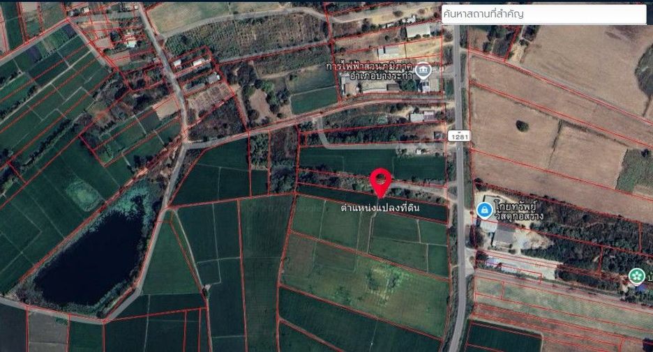 For sale land in Bang Rakam, Phitsanulok