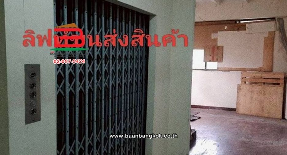 Gewerbefläche zum Kauf in Wang Thonglang, Bangkok