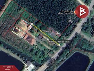 For sale land in Mueang Chanthaburi, Chanthaburi