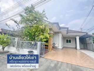 3 Bedroom House In Si Racha, Chonburi