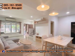 Reihenhaus zur Miete mit 3 Zimmer in Suan Luang, Bangkok