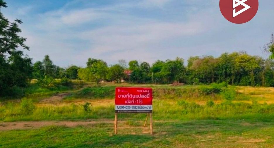Grundstück zum Kauf in Mueang Uttaradit, Uttaradit