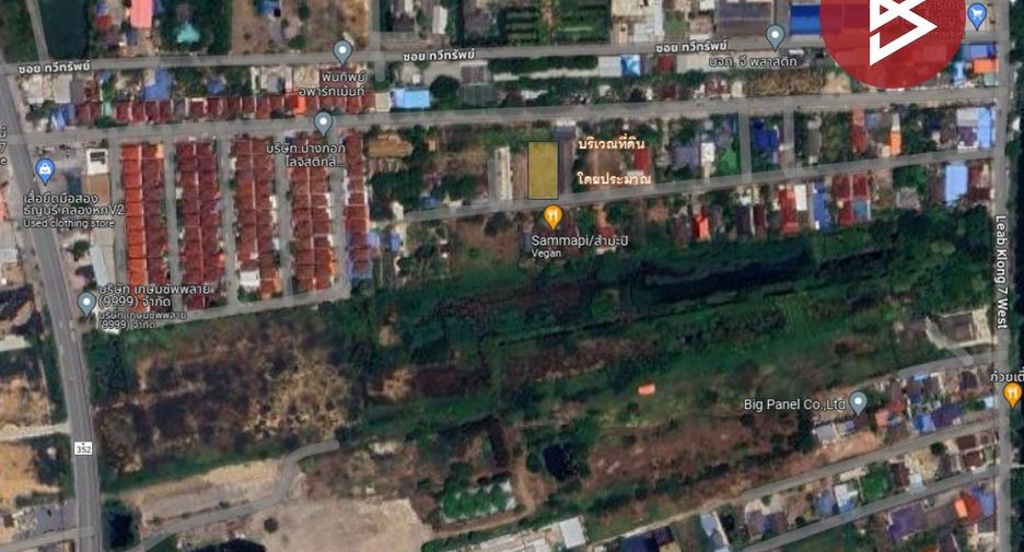 For sale land in Khlong Luang, Pathum Thani