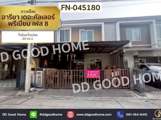 For sale 4 bedrooms townhouse in Sai Noi, Nonthaburi