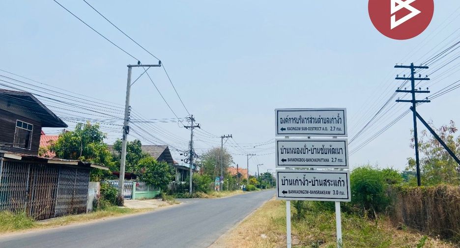 Terreno en venta en Phon, Khon Kaen
