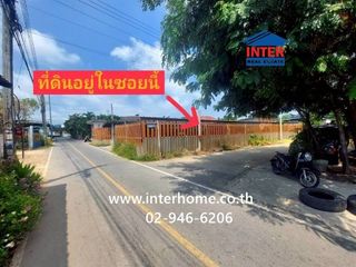 For sale land in Mueang Samut Prakan, Samut Prakan