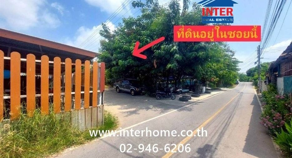 For sale land in Mueang Samut Prakan, Samut Prakan