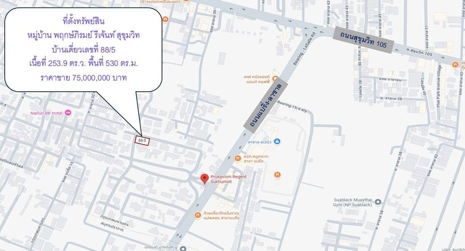 出售 5 卧室 独立屋 在 Mueang Samut Prakan, Samut Prakan