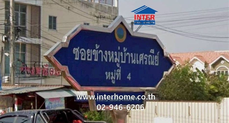 Grundstück zum Kauf in Bang Bua Thong, Nonthaburi
