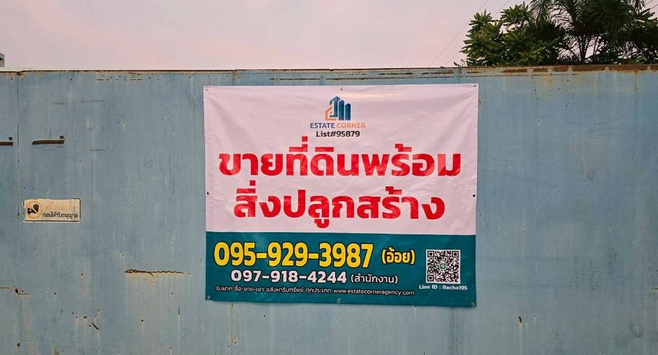 Grundstück zum Kauf in Pran Buri, Prachuap Khiri Khan