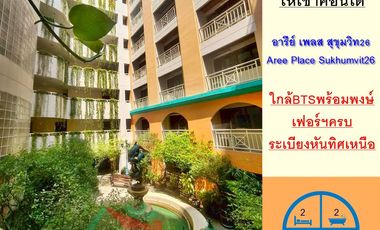 For rent 2 bedrooms condo in Khlong Toei, Bangkok