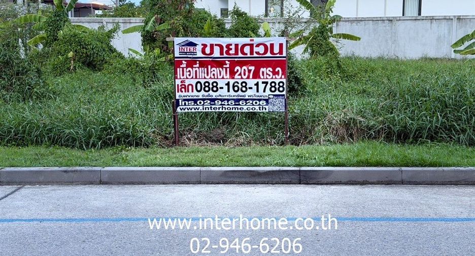 For sale land in Suan Luang, Bangkok
