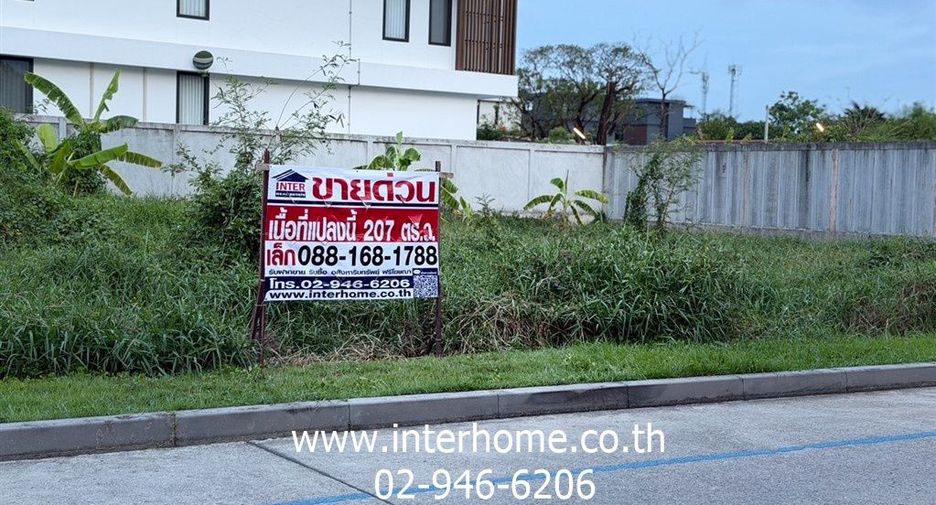 For sale land in Suan Luang, Bangkok