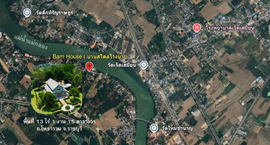 出售 公寓 独立屋 在 Photharam, Ratchaburi