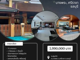 For sale 4 bedrooms house in Si Racha, Chonburi
