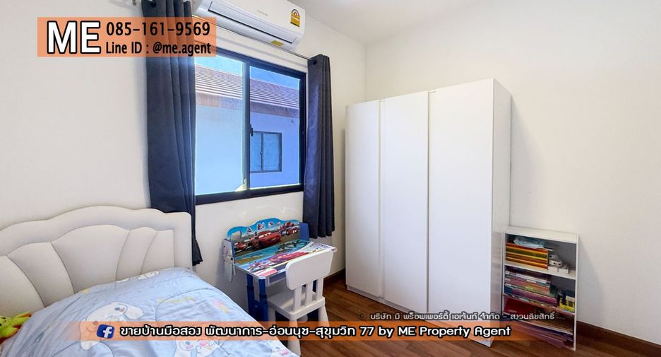 For rent 3 bedrooms townhouse in Suan Luang, Bangkok
