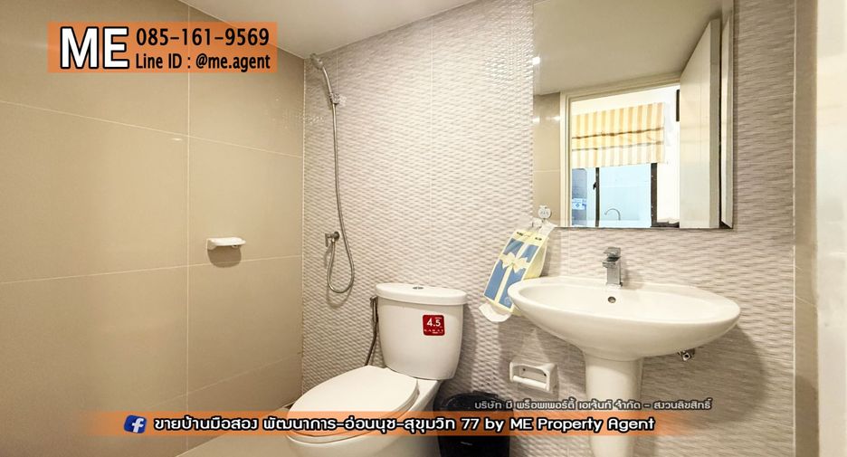 For rent 3 bedrooms townhouse in Suan Luang, Bangkok