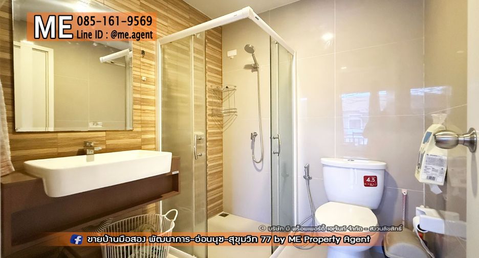 For rent 3 bedrooms townhouse in Suan Luang, Bangkok