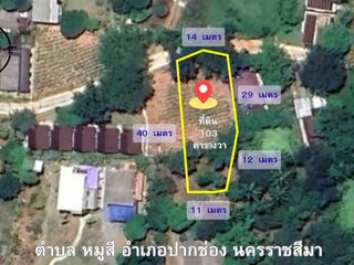 出售 土地 在 Pak Chong, Nakhon Ratchasima