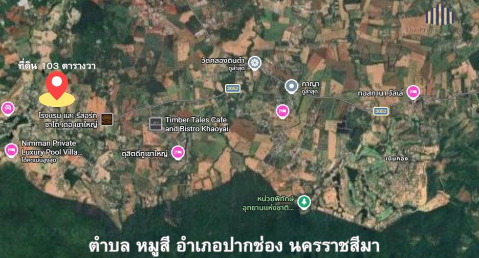 Grundstück zum Kauf in Pak Chong, Nakhon Ratchasima