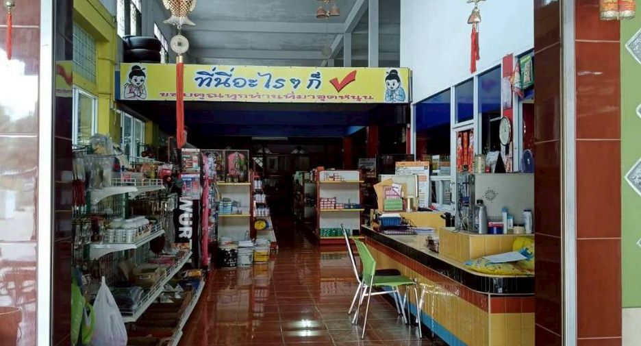 For sale land in Bang Pa-in, Phra Nakhon Si Ayutthaya
