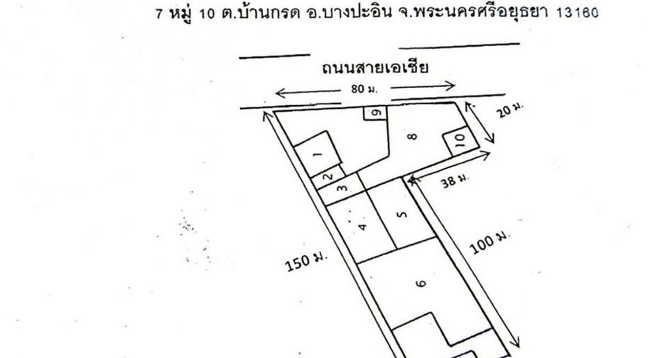 For sale land in Bang Pa-in, Phra Nakhon Si Ayutthaya