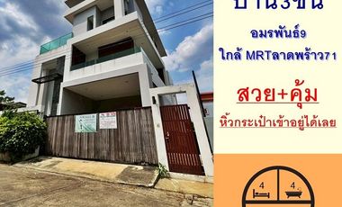 For sale 4 bedrooms house in Lat Phrao, Bangkok