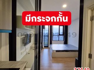 À louer 1 chambre condo à Min Buri, Bangkok