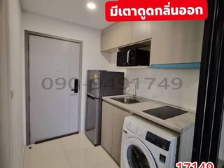À louer 1 chambre condo à Min Buri, Bangkok