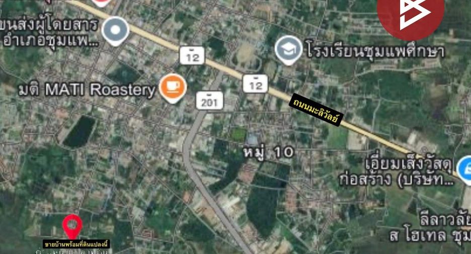 For sale 4 bedrooms house in Chum Phae, Khon Kaen