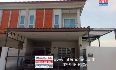 À vendre 3 chambres maison de ville à Lat Krabang, Bangkok