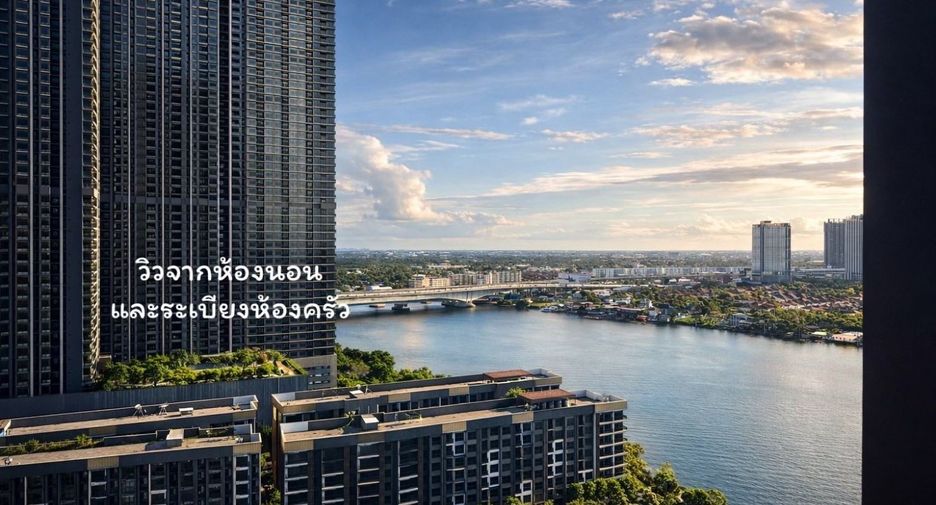 For sale 1 bed condo in Mueang Nonthaburi, Nonthaburi