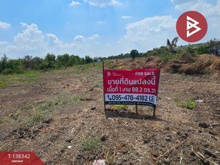 Продажа Участок в Mueang Chachoengsao, Чаченгсау
