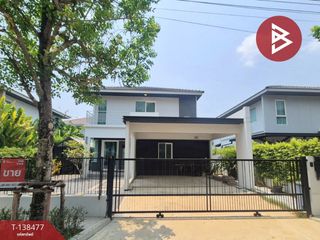 Продажа 3 спальни дом в Bang Yai, Нонтабури