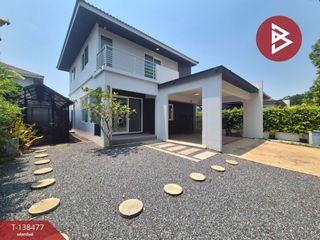 Продажа 3 спальни дом в Bang Yai, Нонтабури
