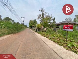 Продажа Участок в Mueang Udon Thani, Удонтани