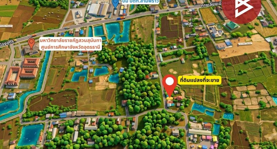 Grundstück zum Kauf in Mueang Udon Thani, Udon Thani